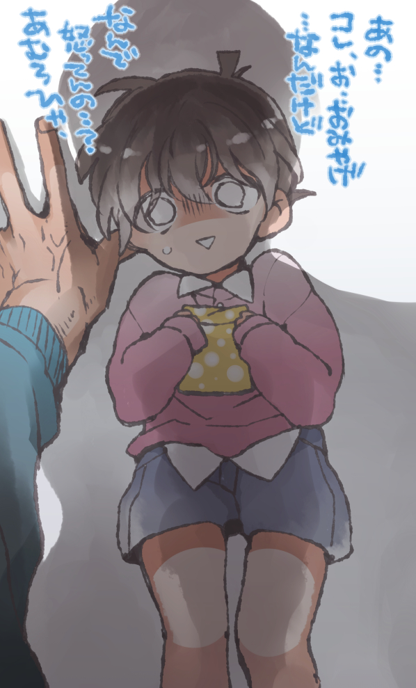 シンガポールのお土産買ってきたのに… 