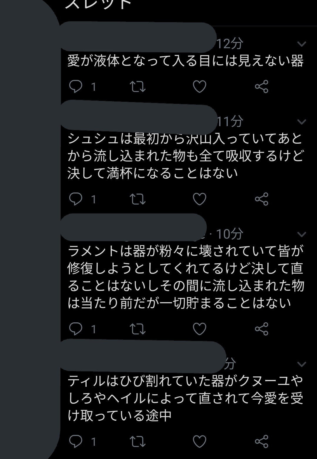 Uzivatel スズ猫 Na Twitteru 愛で満たされるってのを異世界組で物理的に考えたんだけど無心 で書き殴ったもんだから文章力ゴミすぎて絶対伝わらない この時点で意味不明 T Co Fxgsinwamo Twitter