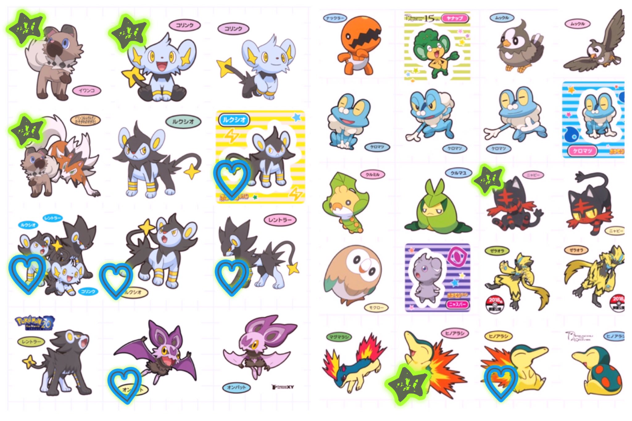 しー ポケモン レントラー イワンコ マグマラシ オンバットなど 画像のもの優先 異種 異作品交換可能です デコキャラシール ステッカー ポケカ 缶バッジ ラバストなど探しています 無印 T Co Nd6uqygsk6 Twitter しー ポケモン レントラー イワンコ マグマラシ オンバットなど 画像のもの優先 異種 異作品交換可能です デコキャラシール ステッカー ポケカ 缶バッジ ラバストなど探しています 無印 T Co Nd6uqygsk6 Twitter