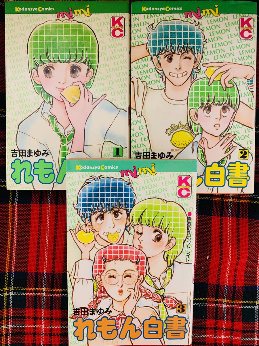 空色ノキモチ Solachan1104 さんの漫画 50作目 ツイコミ 仮