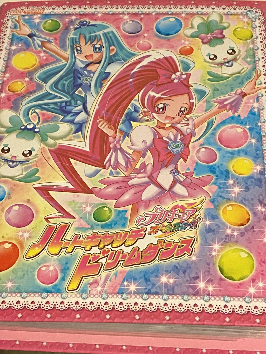 Tkd ヒヨヨヨ 私のプリキュアグッズ Dcd ハートキャッチドリームダンス 多分フルコンプ その一部