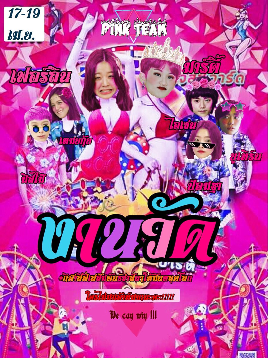 บ๊อก tweet media