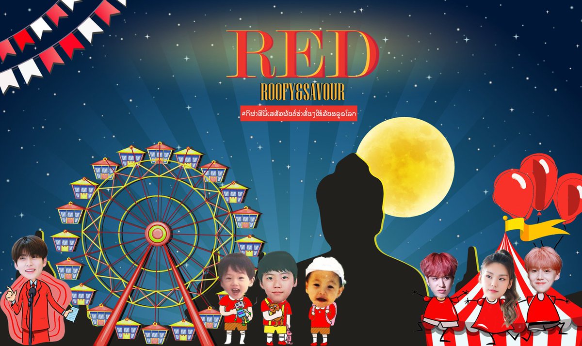 roofygamex's tweet photo. 📢❤️งานวัดไฮโซสำหรับคนหน้าตาd พวกเราชาวสีแดงขอเรียนเชิญกราบไหว้บูชาหลวงพ่อรุฟี่&amp;เจ้าแม่เสเว่อพร้อมกิจกรรมอื่นๆอีกมากมายที่พิมพ์ไม่ได้เพราะแท๊กยาวมาก #แดงค่ะแดงค่ะหนูชรื่อแดงมากับฟี่แล้วก็มากับเซลั้นลั่นลาลาลาลั้นลามาม้ามาม้ามามาออกมาเต้น #กีฬาสีฟี่เสสัมพันธ์ซ่าสั่นๆให้มันหลุดโลก https://t.co/XJzRXAb7tL