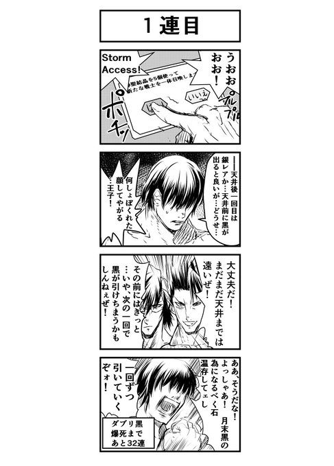 33連目にダブリ黒爆死する王子

何となく思いついたので…

#アイギスお絵かき 