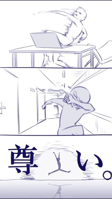 推しが尊い過ぎて死ぬのtwitterイラスト検索結果 推しが尊い過ぎて死ぬのtwitterイラスト検索結果