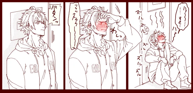 このアンケートの結果で山田一郎の温度を感じる絵でも描くか…ておもって描き始めたはずなのに全然関係ない感じになった 時差で感情爆発する山田一郎推せます
https://t.co/ESTu7N6MSN 
