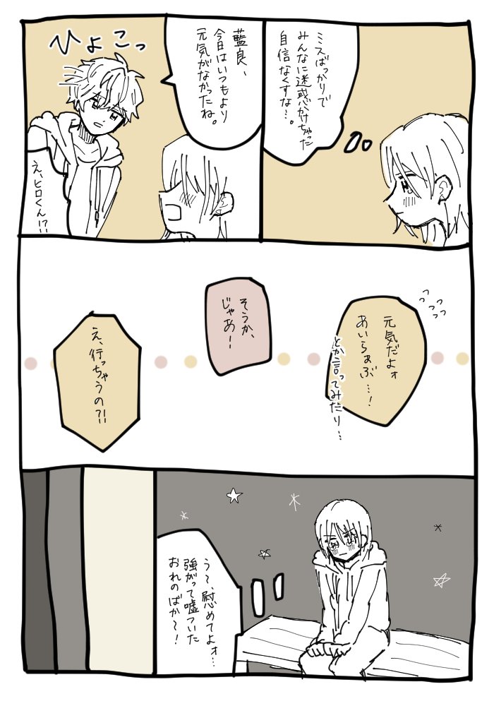 #ひいあい60分一本勝負 
嘘!
素敵なお題ありがとうございます☺ 