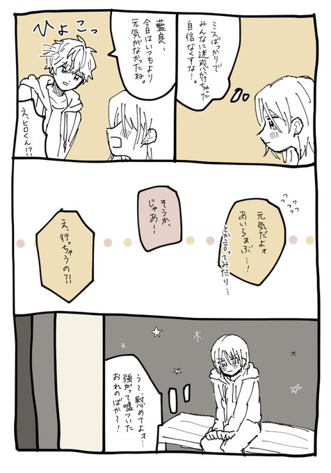 #ひいあい60分一本勝負 
嘘!
素敵なお題ありがとうございます☺ 