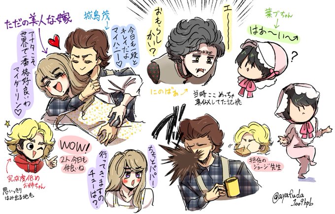 ナマケモナ モナチ ว ᐛ ง ง ᐛ วツッキー さん がハッシュタグ 嵐にしやがれ をつけたツイート一覧 1 Whotwi グラフィカルtwitter分析