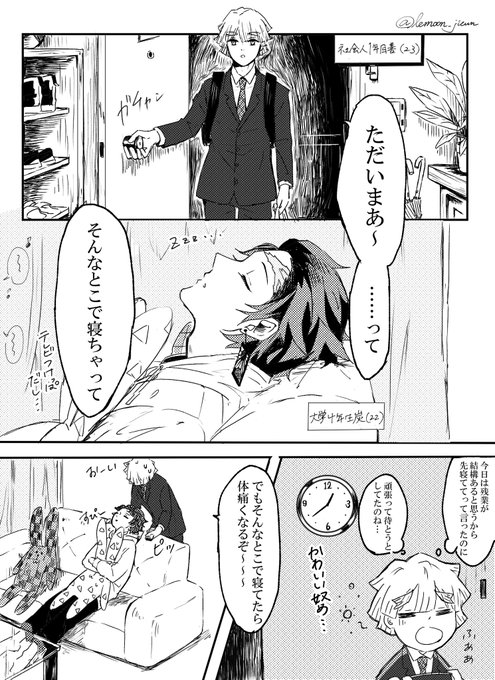 じうん Lemoon Jieun さんのマンガ一覧 リツイート順 ツイコミ 仮 じうん Lemoon Jieun さんのマンガ一覧 リツイート順 ツイコミ 仮