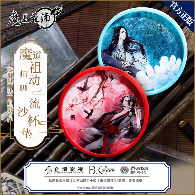 MDZS X MONZONMONZON IS HERE WITH WANGXIAN COASTERS THEY'RE REALLY THOROUGH WITH INFUSING WANGXIAN INTO OUR DAILY LIVES AREN'T THEY  #MDZS  #WangXian  #Coaster  #魔道祖师  #忘羡  #漫踪  #流沙杯垫隔热垫 https://m.tb.cn/h.V7GO92y?sm=ff1b94