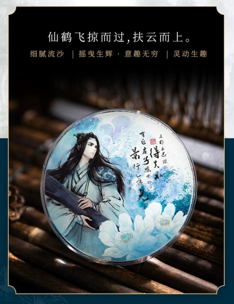 MDZS X MONZONMONZON IS HERE WITH WANGXIAN COASTERS THEY'RE REALLY THOROUGH WITH INFUSING WANGXIAN INTO OUR DAILY LIVES AREN'T THEY  #MDZS  #WangXian  #Coaster  #魔道祖师  #忘羡  #漫踪  #流沙杯垫隔热垫 https://m.tb.cn/h.V7GO92y?sm=ff1b94