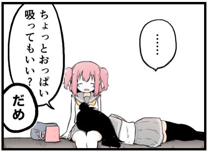 よしルビがだらだら会話するだけ 14 