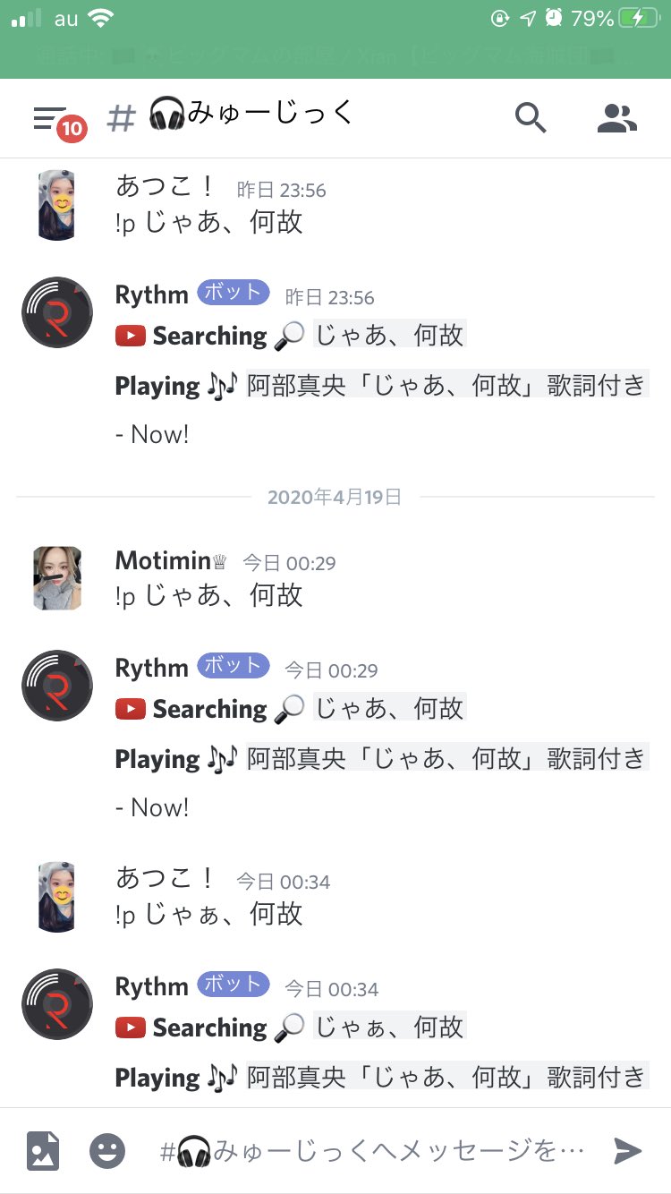 メンヘラソング Twitter Search Twitter