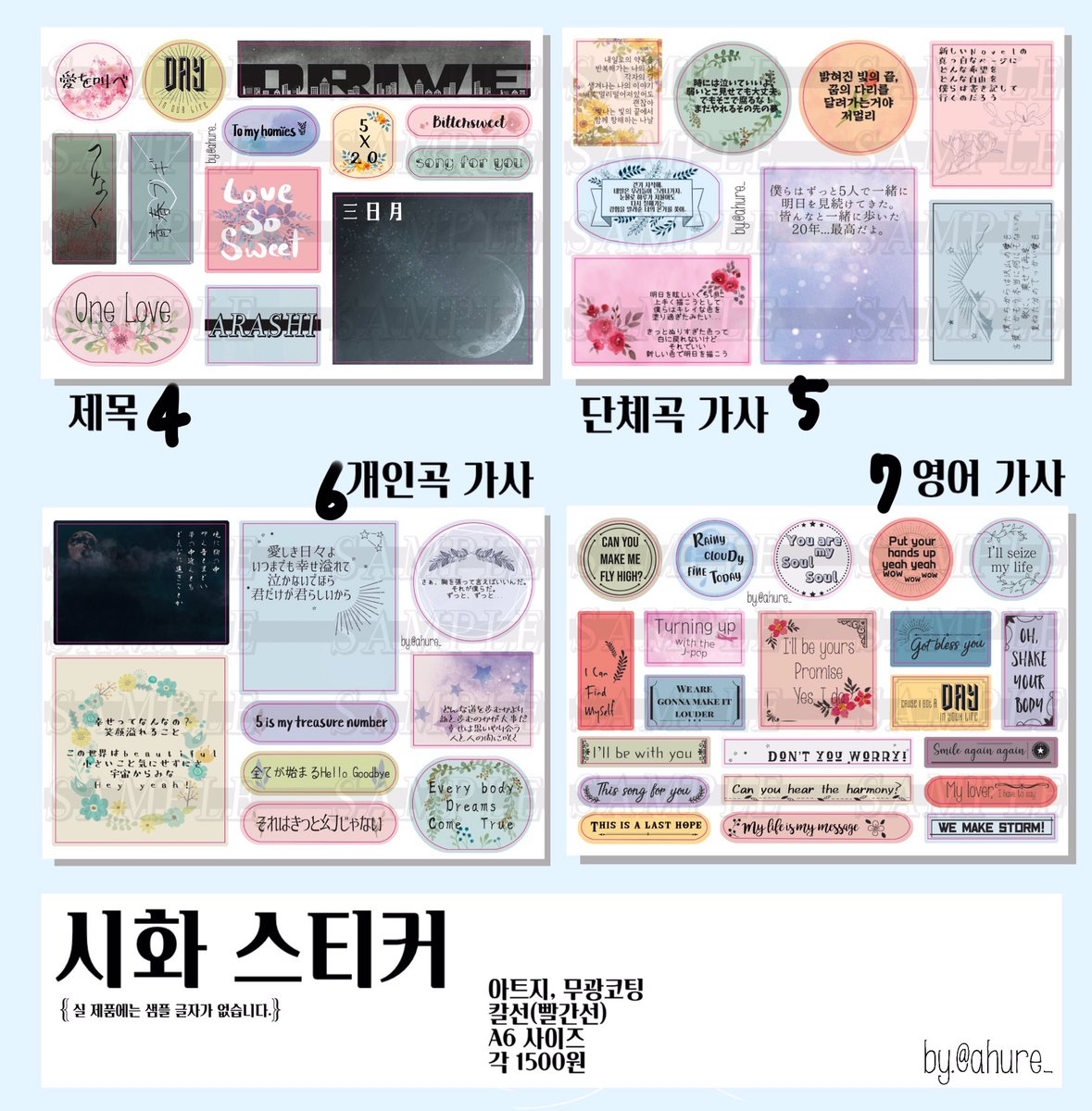 ahure_'s tweet photo. 💙❤️[아라시]곰돌이 아크릴키링&amp; 스티커 판매💚💛💜

곰돌이 아크릴키링과 스티커를 판매합니다!

입금기간 : ~04.30
신중한 구매 부탁드려요.

RT추첨하여 스티커전종류 보내드리겠습니다!
잘부탁드립니다!

💙❤️💚💛💜
폼에는 사진이 깨져서 상세컷은 트윗참고해주세요!
https://t.co/KMKU8IY7xE https://t.co/XvQgV0K7s8