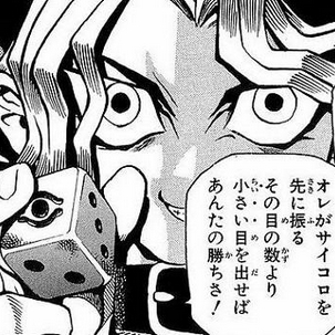 遊戯王カード考察：《賽挑戦（さいちょうせん）》とりあえず出たら目と