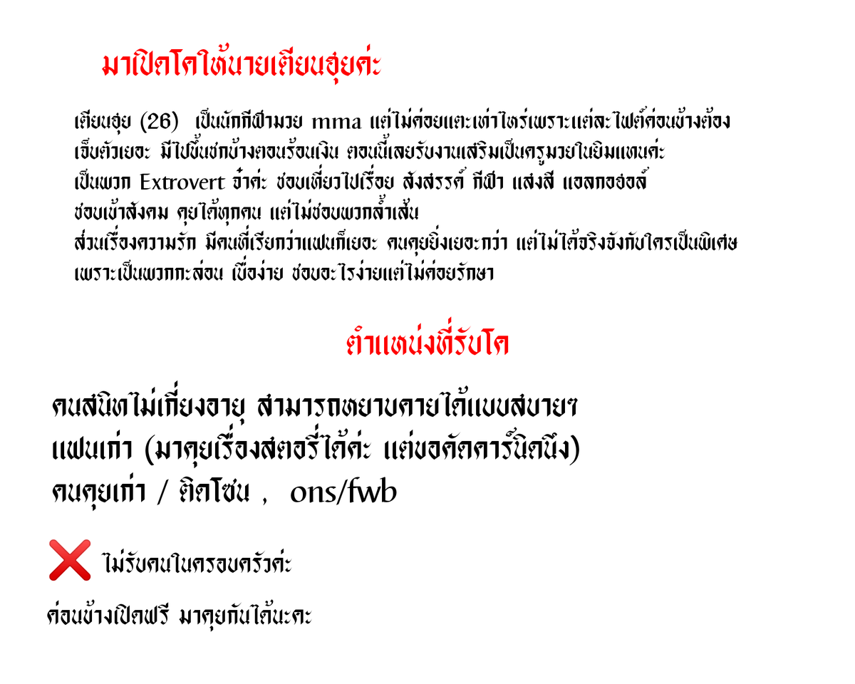 Imyourpapi0's tweet photo. #cowithFLCD
( มาเปิดช้าหน่อย แต่ใครที่สนใจโคเฟบมาได้นะคะ🥺 มาคุยกันค่ะ) https://t.co/xLpghgW6UM