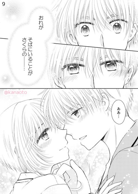 k❤︎プロフみてください　おまとめ３点 もやすぃ。 on X: 