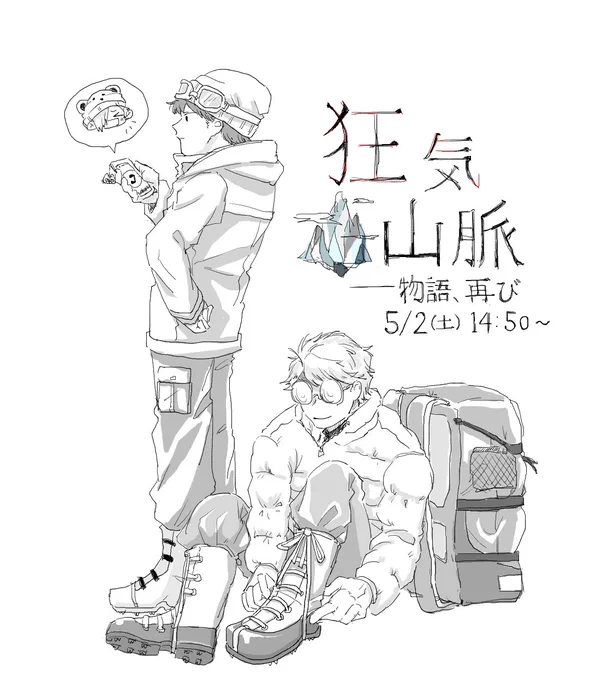 !! 