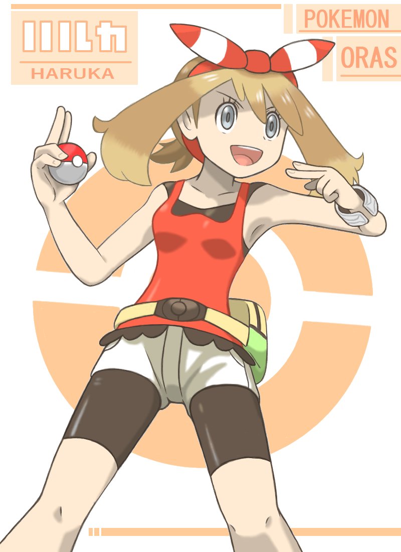 A01 ポケットモンスター Oras アルファサファイア 初ポケモンをプレイしチャンピオンになりました記念イラスト なんか同じポケモンばっかり使ってたような気がする あと細かいイベントを全然やってないなぁ ストーリーもまだ続くらしいけど ゲーム ハルカ