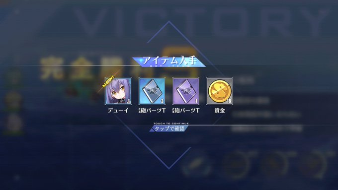 アズレン レベリングしてただけだよ すっとぼけ 終花みずきのゲーム日和2nd