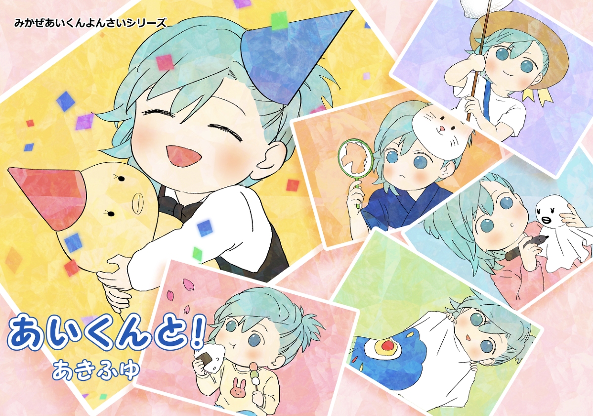 Twoucan うたの の注目ツイート イラスト マンガ Twoucan うたの の注目ツイート イラスト マンガ