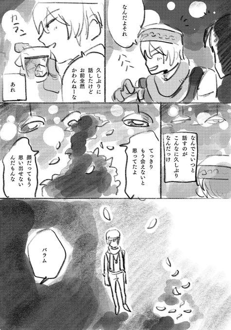 おだいばこの方へ 