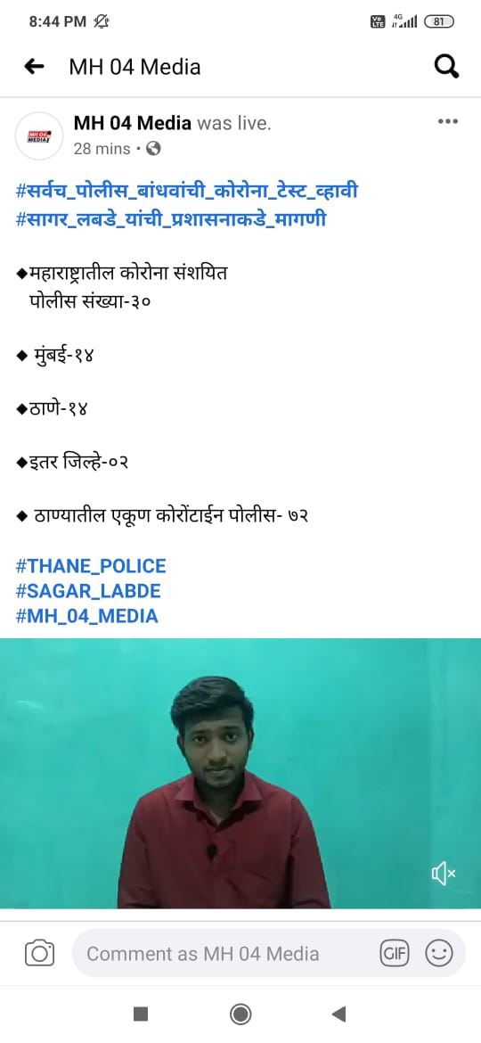 sagar_labde's tweet photo. @CMOMaharashtra @DGPMaharashtra
@bb_thorat
@mieknathshinde
@AnilDeshmukhNCP  
@Awhadspeaks
@shindemanojt
@satyajeettambe
@nareshmhaske
@TMCaTweetAway
@ThaneCityPolice
@ThaneCollector

https://t.co/r8Uoh5Vlwx https://t.co/jrbBO7j6NJ