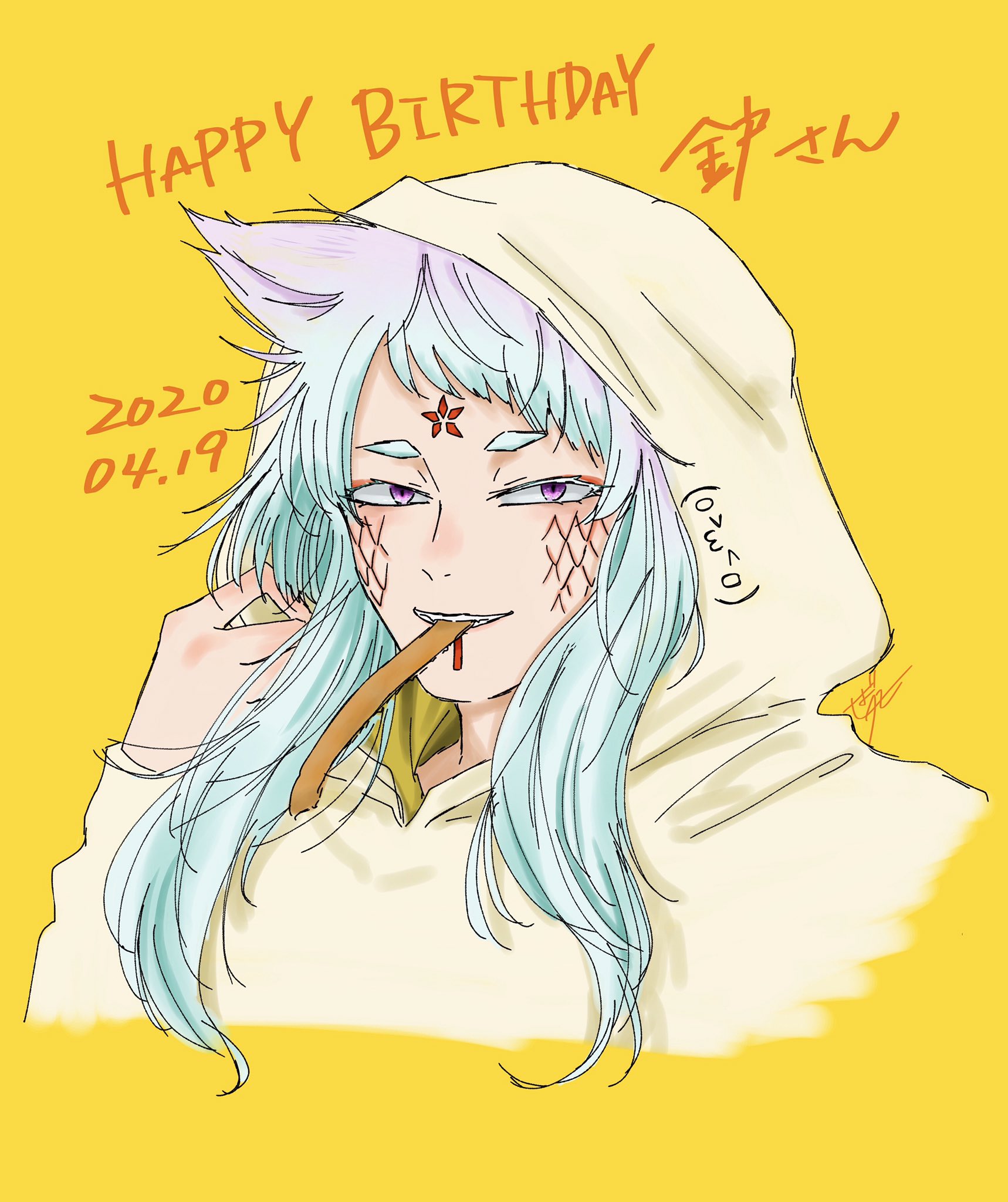 טוויטר しばタモ בטוויטר 鈩さんお誕生日おめでとう 双星の陰陽師 鈩 鈩誕生祭 T Co Rtgpjeruht