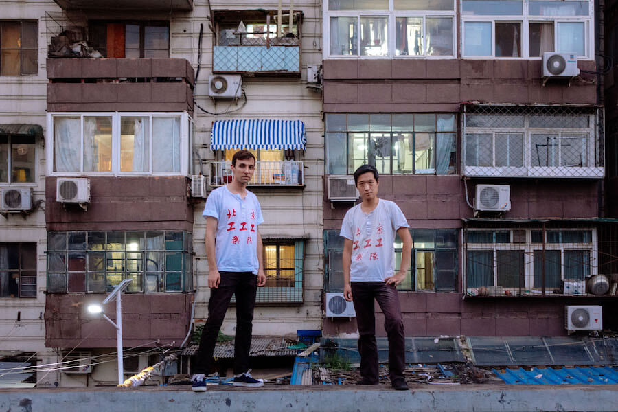 Split up from your bandmates during isolation? You're not alone.
We chat to China-based psych duo GONG GONG GONG 工工工, who find themselves in this very position at opposite sides of the world.
bit.ly/2VsV1uC