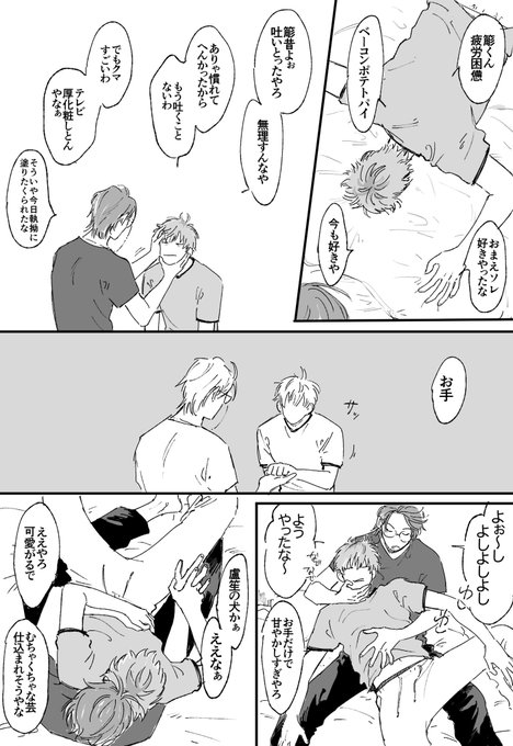 ささろ でござる… 
