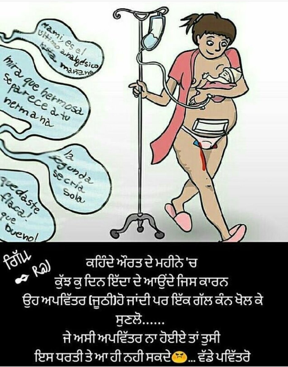 hanjiDsoo's tweet photo. #FeelProud shearing this.. #RespectGirls #RespectWoman #SaveChildGirls #StopScanning for information #He/She 🙏🙏🙏🙏
#Kal nu apna Ve #Kudi ho sakdi ha asi v #Baap bna hai 😇 accept both #he/She #HealthyAtHome https://t.co/onuFiYWLDx