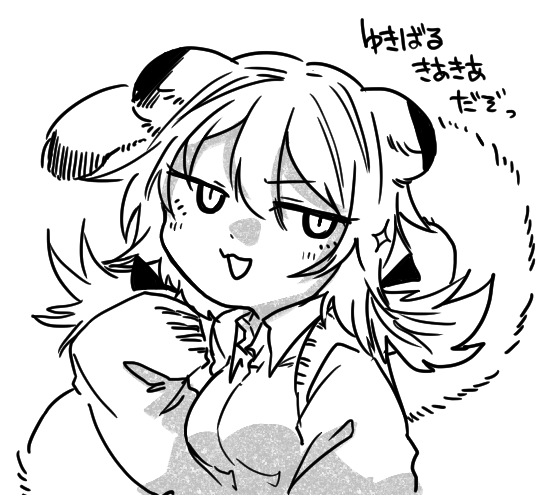 ゆきばるきあきあ 