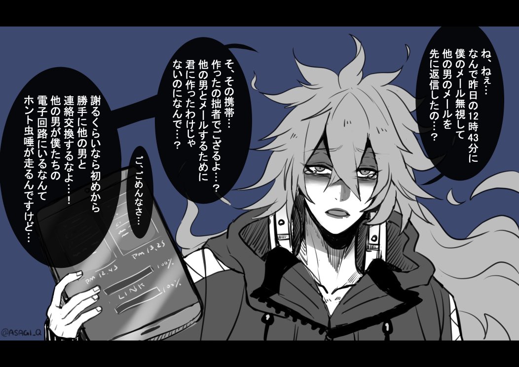 Asagi メンヘライデかきたくて落書きしてた