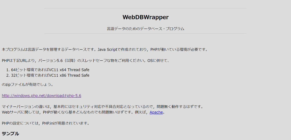 ircprobot's tweet image. 「WebDBWrapper」
ilcaa-lingtools.aa-ken.jp/webDBWrapper/w…
言語データを管理するデータベース・プログラム
#言語学, #言語データ