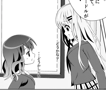 背景描くとちょっと漫画らしくなるな 