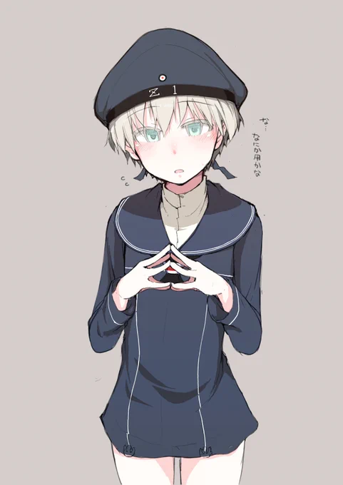 塗った。レーベくん 