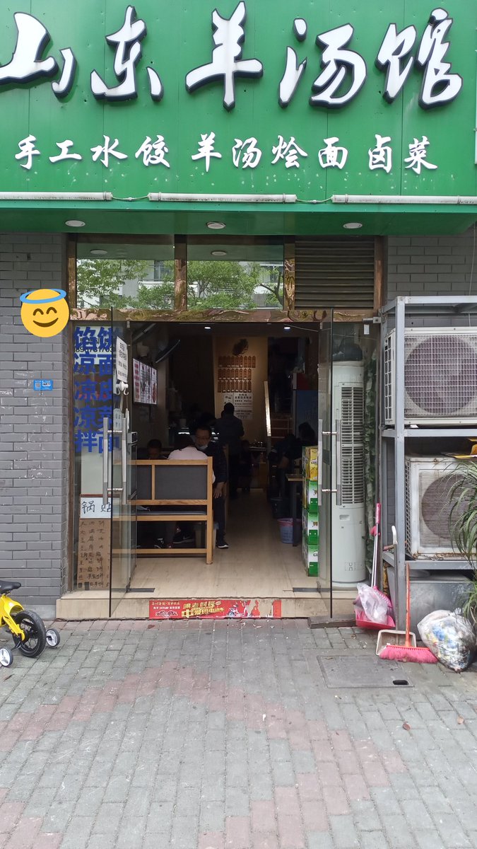 Raymond_87's tweet photo. Packed lamb patties #china# https://t.co/LHJggMGFkn