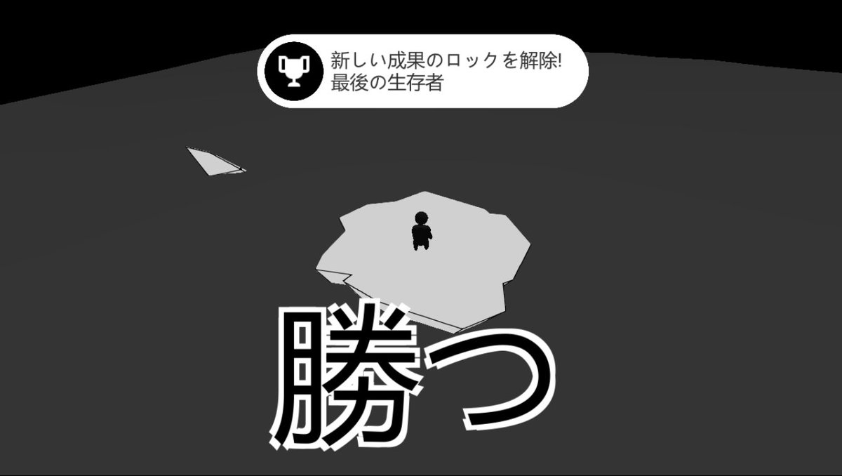 s w エスダブ 自称pc原人ワールドコンプ On Twitter 群衆シミュレータ をクリアしましたwww ひげちゃんねる 見てたおかげでw ほどんどイライラしなかったよ Crowdsimulator 群衆シミュレータ クリア Steam Https T Co Wrpmj4hzr7 Https T Co Cbvkax7aqh