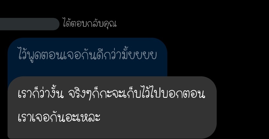 💓เราจะต้องได้เป็นแฟนแก💓 tweet media