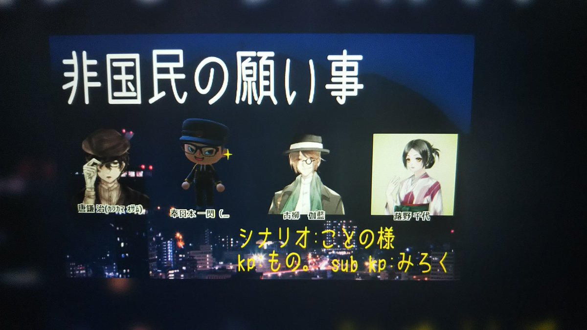 不破魅六 エテルナ Mirokuhuwa Twitter