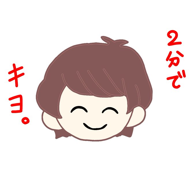 キヨさんのtwitterイラスト検索結果