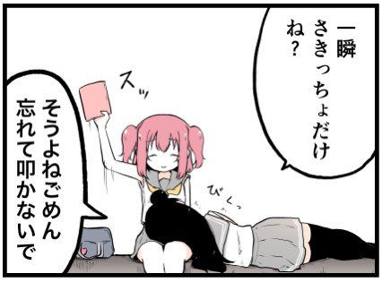 よしルビがだらだら会話するだけ 16 