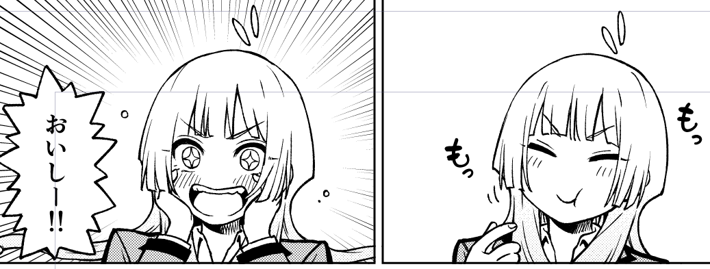 おいしかった女の子 