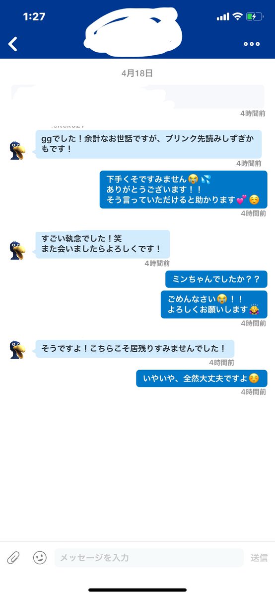 Hashtag ファンメ Na Twitteru