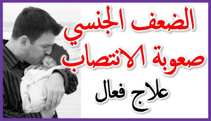 hmoodalshamry's tweet photo. الان وحصريا متوفر لدينا 
جهاز تكبير القضيب
قطرة المحنه
كريم تكبير القضيب
بخاخ تاخير القذف

📲للتواصل على رابط الواتس اب 👇👇

https://t.co/yRCaKNyL7j

#سُُُُُُُُُُكسُُُُُُُُُُ_محُُُُُُُُُارمُُُُُُُُُُ
سكس
مولع
محنه
ممحون
قحبه
طفلتك
طفله 
ليز
دبي
جده
مكه
المدينه
الرياض https://t.co/PP1FdpwyvO