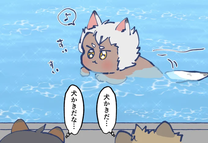 ジャックくんの水泳 