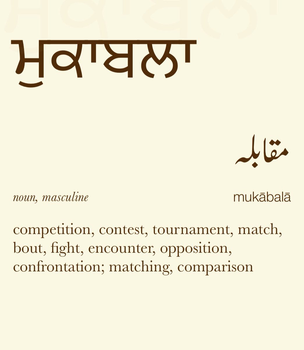 Learn Punjabi on X: #Punjabi word of the day #LearnPunjabi   / X