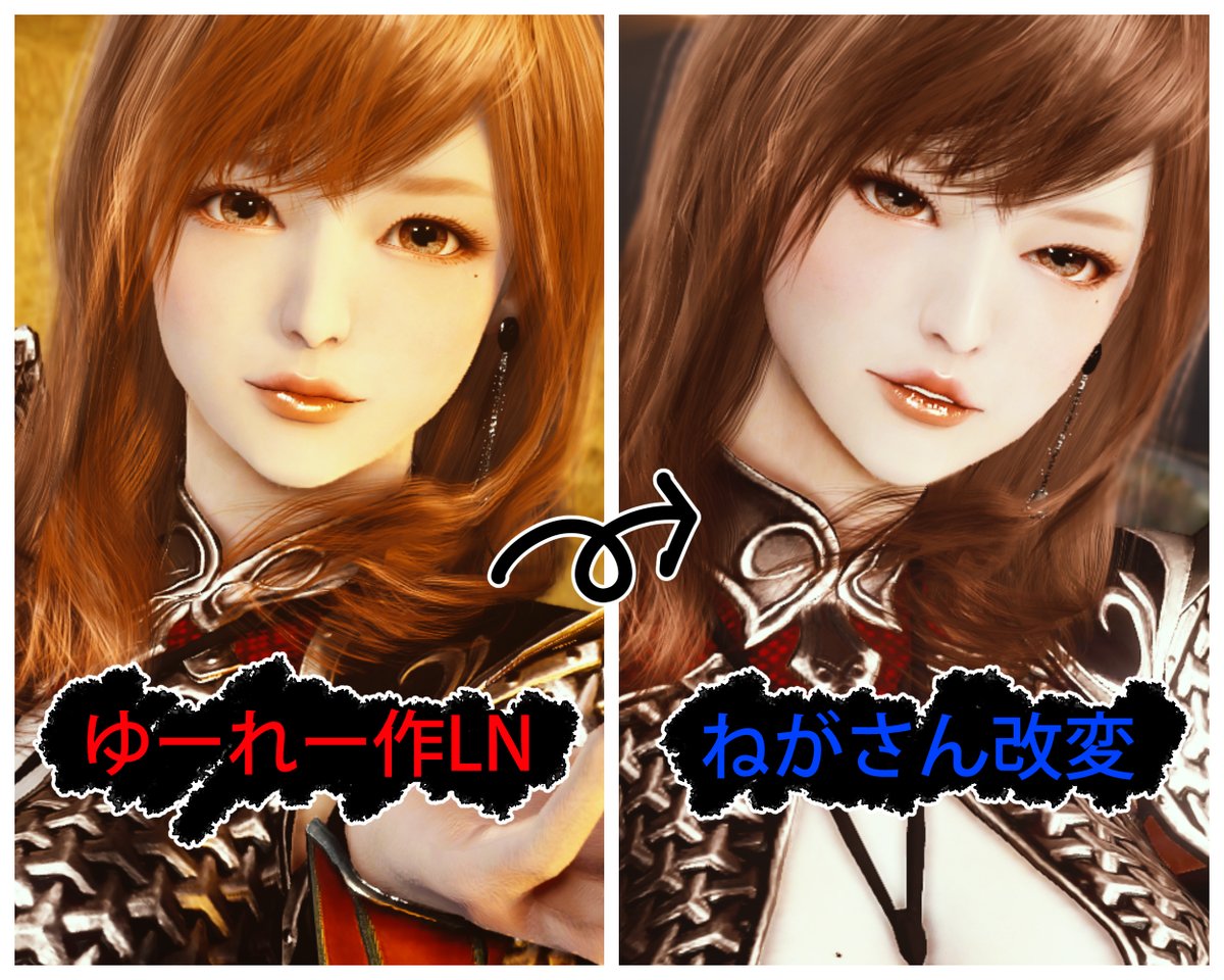 ゆーれーていかー 黒い砂漠 ねがさんとlnのキャラデータを交換し メイク色変更や髪型変更無しなどの縛りを設けた上でお互いの好みに改変する遊びをしました 改変後のデータを見せ合った時お互い 誰やお前ｗｗｗｗ になってめっちゃ面白かった 黒い