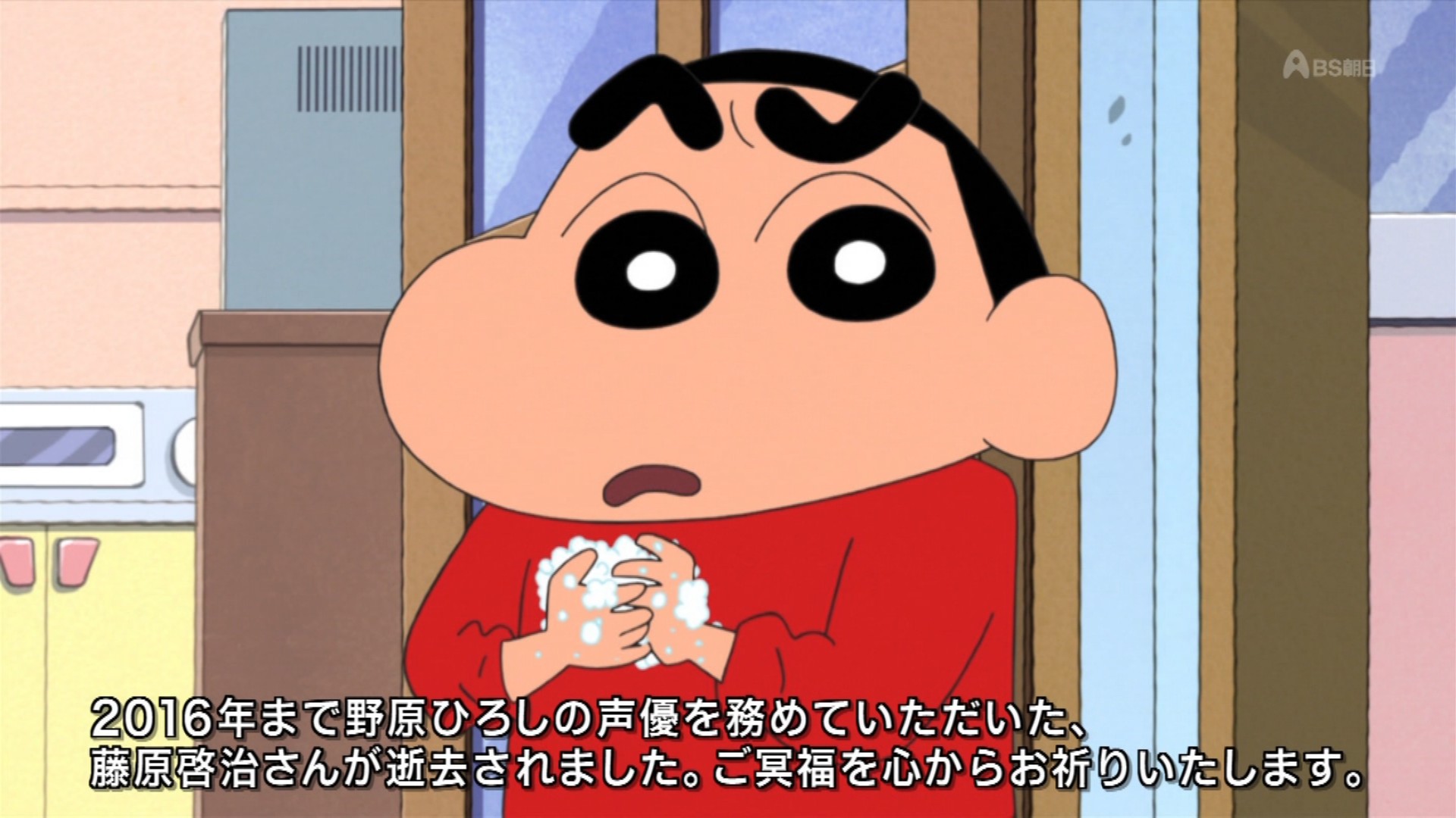 ゴマたん しんのすけ 父ちゃんが死んだ オラ 信じないゾ ひろし しんのすけー すまん 今日はもうこのことで頭いっぱいなんだ